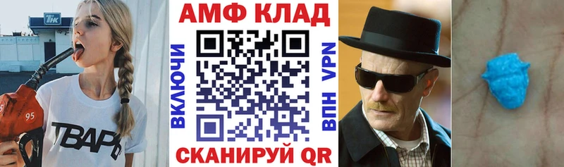 нарко площадка как зайти  Малая Вишера  АМФ 98%  наркошоп 