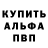 КЕТАМИН VHQ Shadow Dig