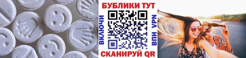 Ecstasy ешки hydra tor Малая Вишера