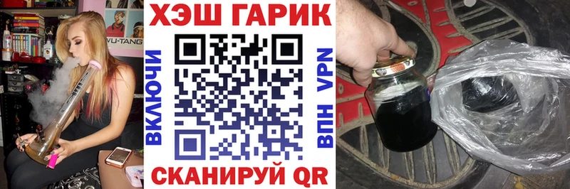 ГАШИШ hashish Малая Вишера