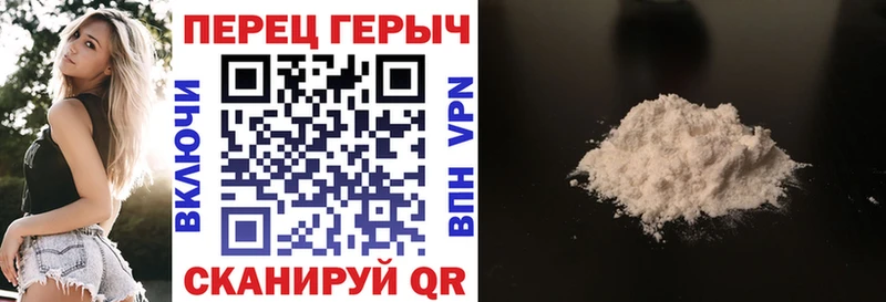 Героин VHQ  Малая Вишера 