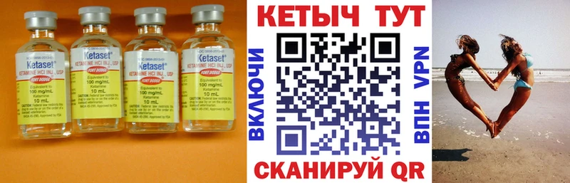kraken как войти  Малая Вишера  Кетамин ketamine 