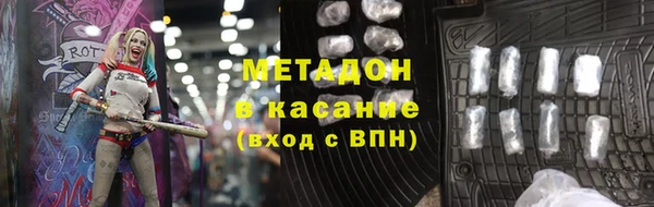 MDMA Богородск