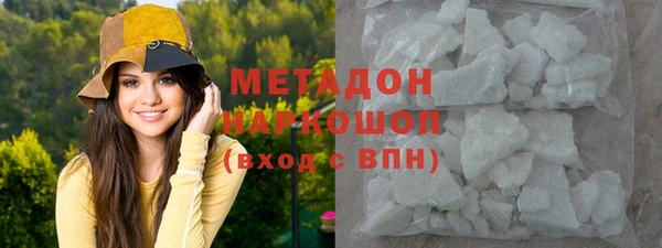 MDMA Богородск