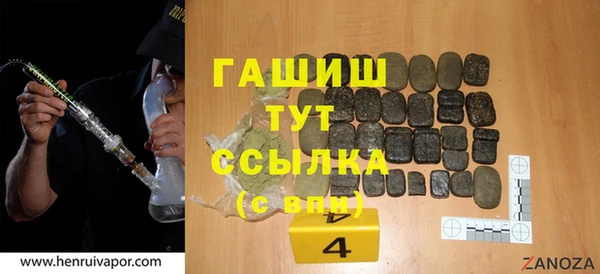 MDMA Богородск