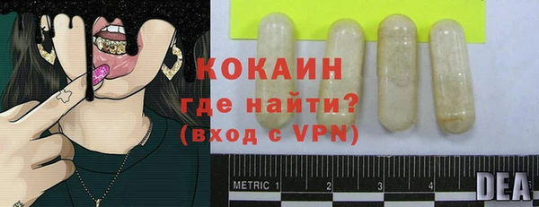 мефедрон Нязепетровск