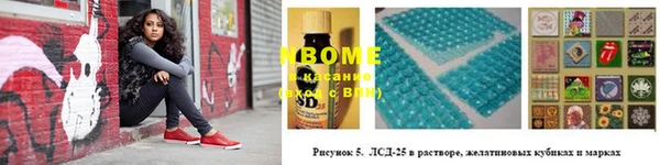 mdpv Нефтекумск