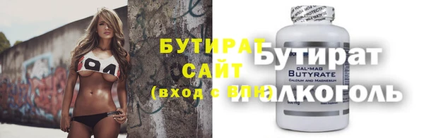 apvp Белокуриха
