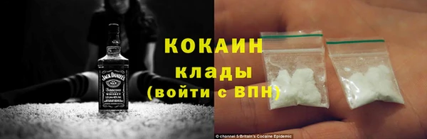 MDMA Богородск