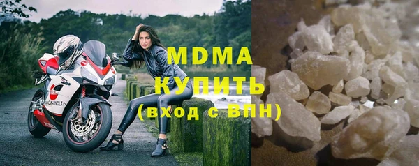 mix Беломорск