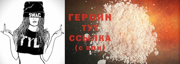 PSILOCYBIN Богородицк
