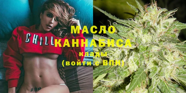 MDMA Богородск