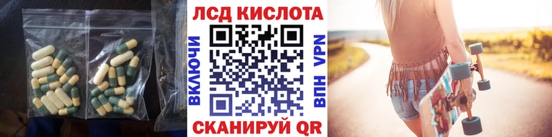 ЛСД экстази кислота наркотики Малая Вишера