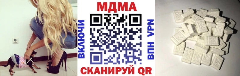МДМА кристаллы Малая Вишера