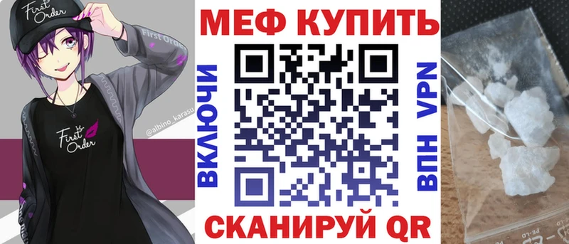 МЕФ кристаллы  наркота  Малая Вишера 