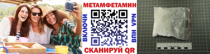 MEGA ССЫЛКА  Малая Вишера  МЕТАМФЕТАМИН пудра 